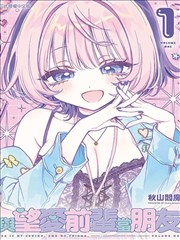漫画软件库藏卡封面：本地书架型