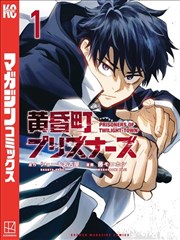 热度榜第九名的漫画软件卡片缩略图